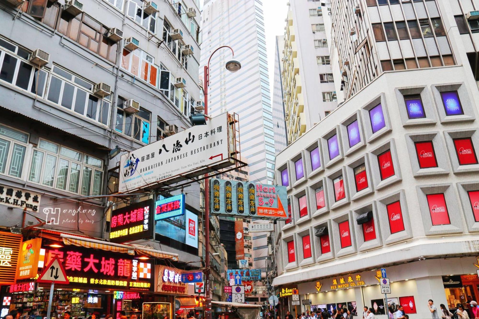 Hk International Hostel Tsim Sha Tsui  Εξωτερικό φωτογραφία